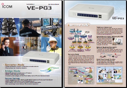 ICOM VE-PG3 IP控制器英文彩页下载