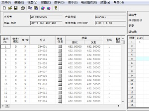 威泰克斯对讲机CE157_Setup_CHN_5_01-EVX-S24中文写频软件