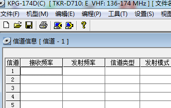 建伍进口对讲机KPG-174D(C)_V240B03_CD写频软件 中英文