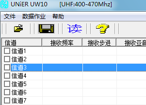 优利尔国产对讲机Uw10 v2.0.4 中文写频软件