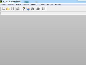 海能达国产PD530_530L(G) CPS_V3.01.02.009.PD53(chs)中文写频软件