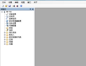 特易通国产对讲机MD-760 v2.6.5中文写频软件