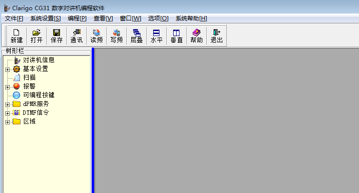 凯益星CG31中文写频软件改频率软件V1.00.50