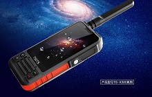 POC对讲机和传统对讲机互补实现完美通讯