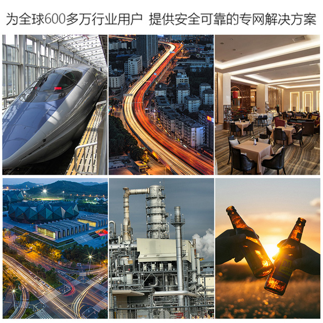 移动覆盖环境衍生的POC对讲机（续4）