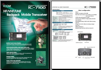 ICOM IC-7100多波段背负电台英文彩页下载