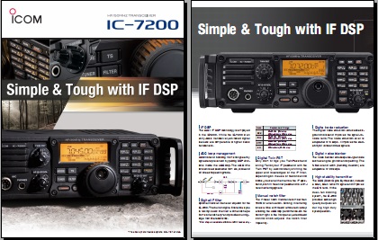ICOM IC-7200短波电台英文彩页下载