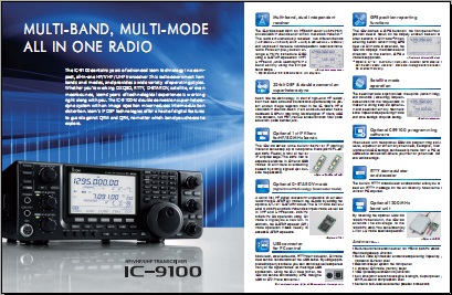ICOM IC-9100短波电台英文彩页下载