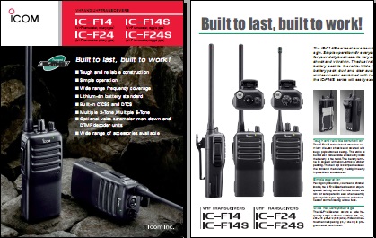 ICOM IC-F14/F24/F14S/F24S对讲机英文彩页下载