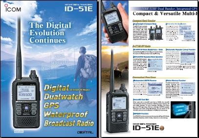 ICOM ID-51E手持机英文彩页下载
