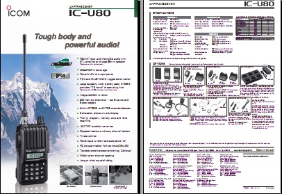 ICOM IC-U80手持机英文彩页下载