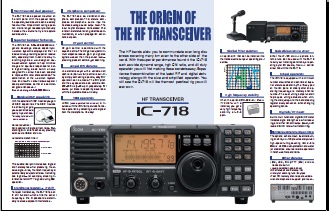 ICOM IC-718短波电台英文彩页下载