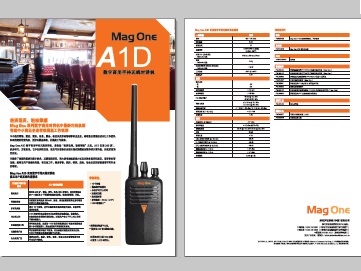 Mag One A1D数字对讲机中文彩页下载