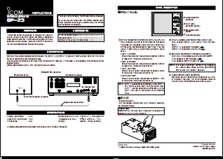 ICOM SP-23扬声器英文彩页下载