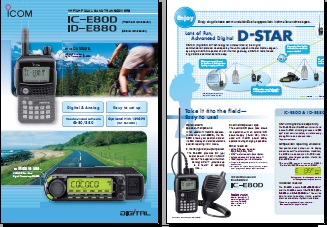 ICOM IC-E80D手持机/ID-E880车载台英文彩页下载