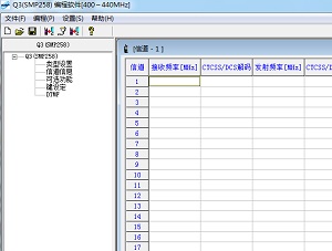 摩托罗拉对讲机Q3(SMP258)V1.1中文写频软件
