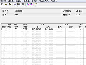 威泰克斯对讲机CE44(CHN) V2_00 VX168中文写频软件