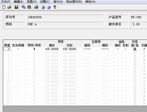 威泰克斯对讲机CE86_Setup_CHN_3_01 351 354中文写频软件