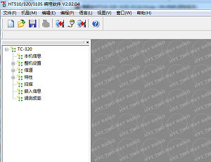 海能达国产HT510-320-310S-V2.02.04 中文写频软件