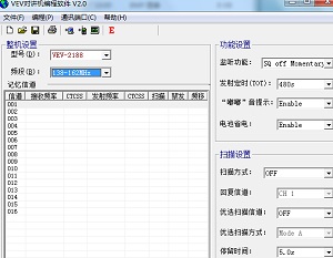 威而威国产对讲机VEV-3188 V2.0中文写频软件